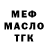 ТГК вейп Dmytro Bezverhnii