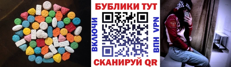 блэк спрут онион Ельня ЭКСТАЗИ 99% где купить