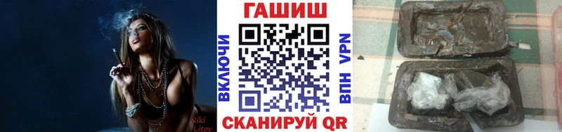 Гашиш ice o lator  Ельня 
