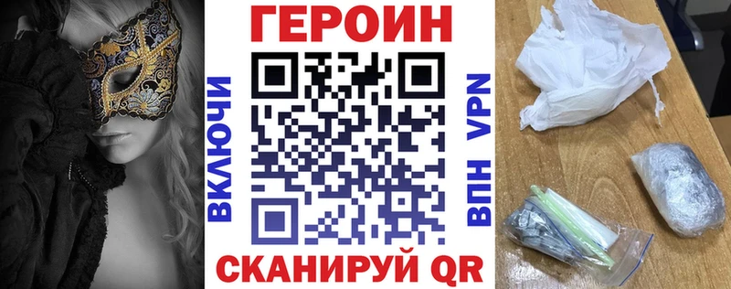 магазин    мега как зайти  Героин белый  Ельня 