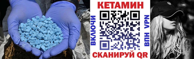 КЕТАМИН VHQ  MEGA ссылка  Ельня  это официальный сайт  где найти наркотики 