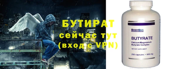 марки nbome Белоозёрский