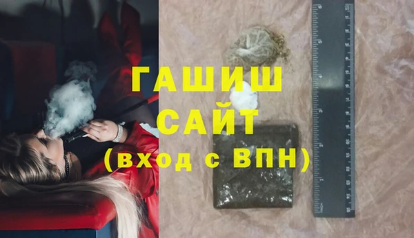 мефедрон Белокуриха