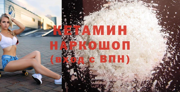 дмт Богородицк