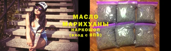ALPHA PVP Богданович