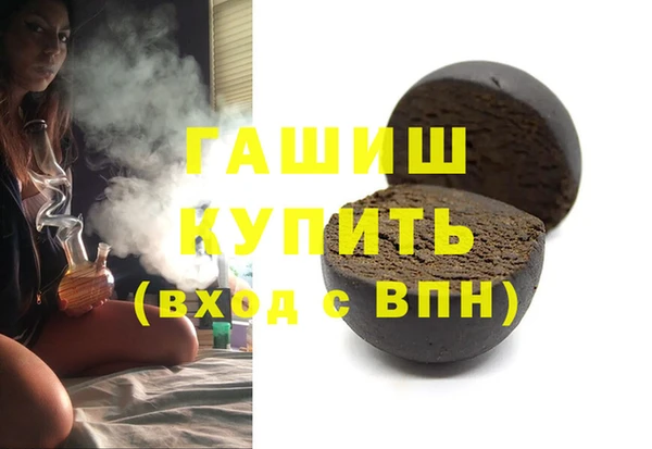 мефедрон Белокуриха