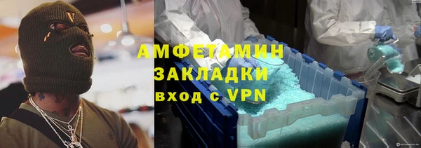 мефедрон Белокуриха
