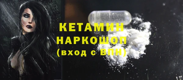 герыч Беломорск