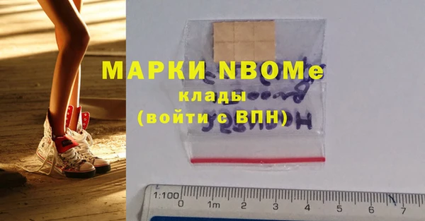 герыч Беломорск