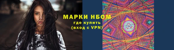 мефедрон Белокуриха