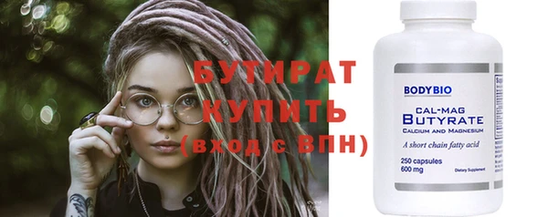 дмт Богородицк