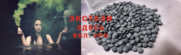 ALPHA PVP Богданович