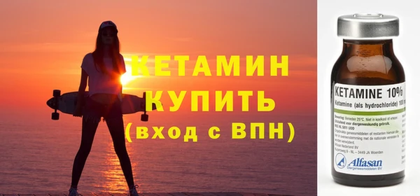 ALPHA PVP Богданович