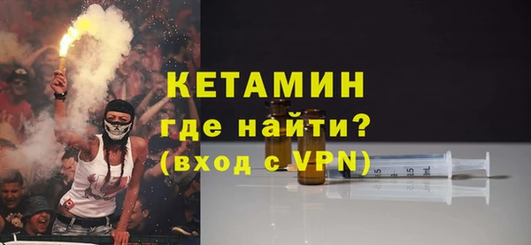 мефедрон Белокуриха