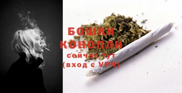 MDMA Premium VHQ Богородск
