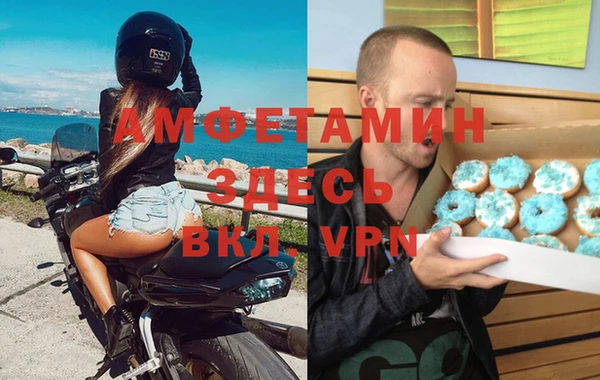 мефедрон Белокуриха