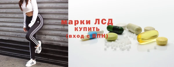 герыч Беломорск