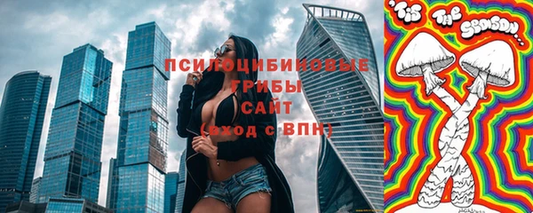 герыч Беломорск