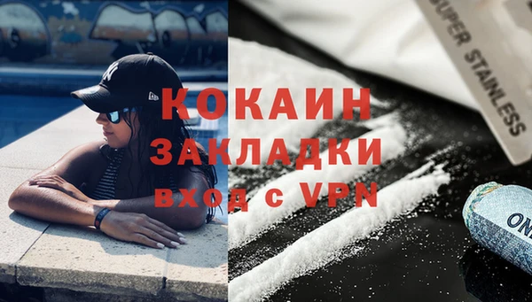 мефедрон Белокуриха