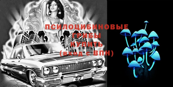 марки nbome Белоозёрский