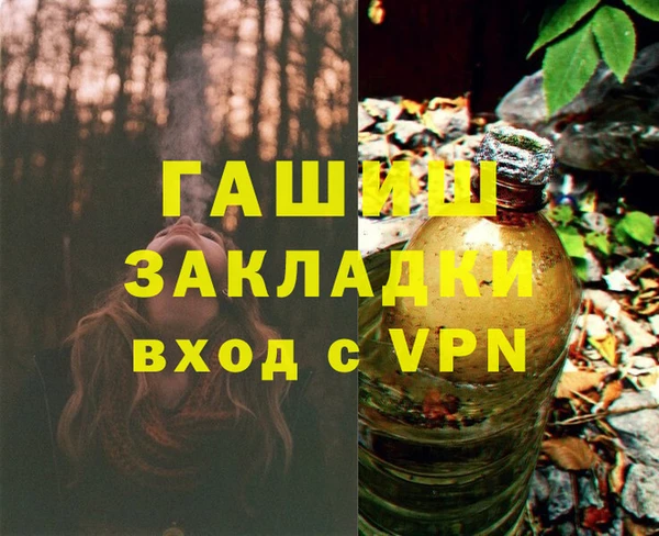 марки nbome Белоозёрский