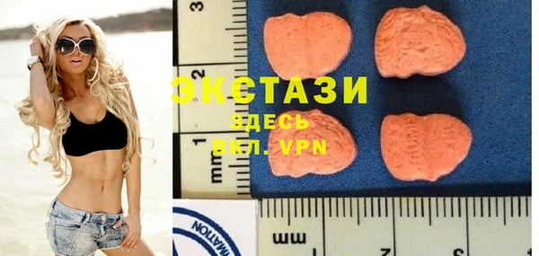 MDMA Premium VHQ Богородск