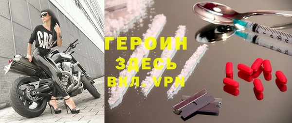 ALPHA PVP Богданович