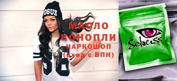 мефедрон Белокуриха