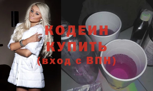 ALPHA PVP Богданович