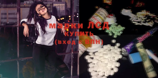 мефедрон Белокуриха