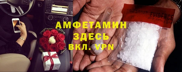 герыч Беломорск