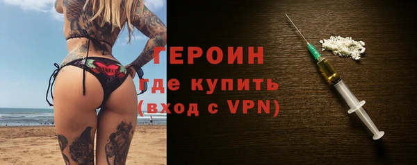 герыч Беломорск