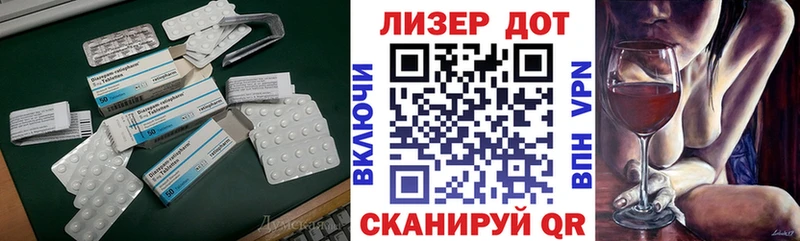 ЛСД экстази ecstasy  наркошоп  Ельня 