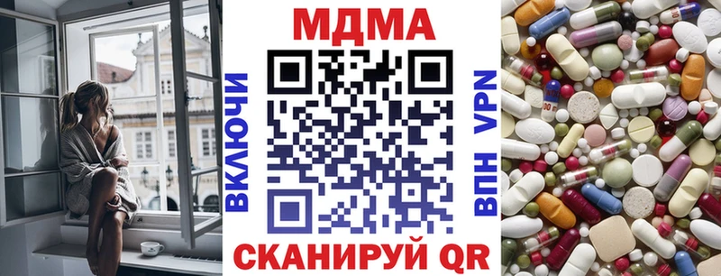МДМА кристаллы  хочу   mega ссылка  Ельня 