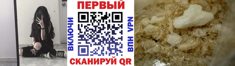 Первитин винт  даркнет сайт  Ельня 