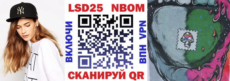 блэк спрут ССЫЛКА  darknet формула  Марки N-bome 1500мкг  Ельня 