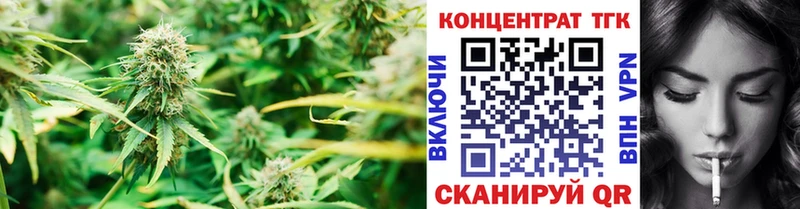 наркота  Ельня  hydra как зайти  ТГК вейп 